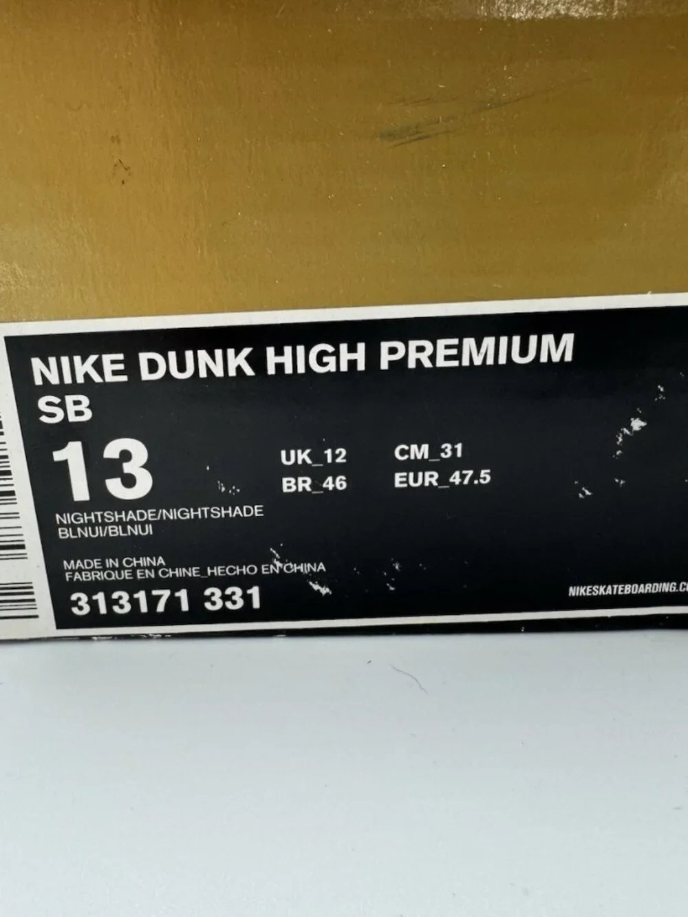 Nike grail alert